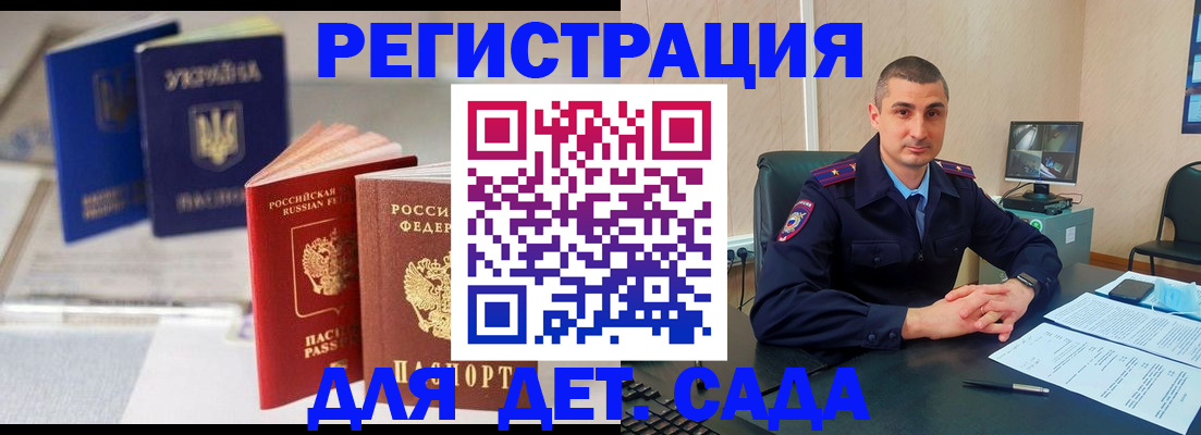 прописка в квартире в Перми